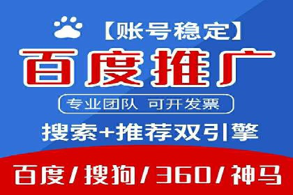 探索百度竞价包年的奥秘：成功企业案例剖析