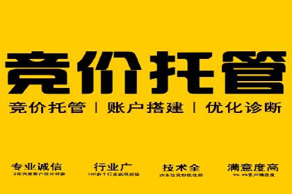 百度信息流开户流程图解