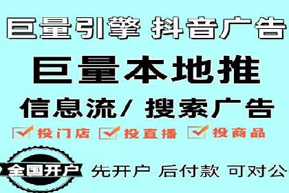 金融行业SEM托管服务效果评估及案例分享